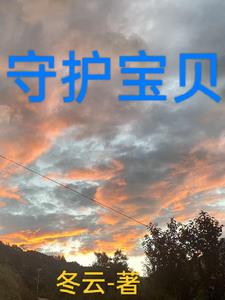 守护宝f11pro刷安卓10