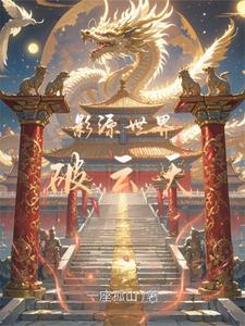 应渊视频素材