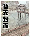 欢迎来到充满陷阱的超龌龊手冲考验攻略